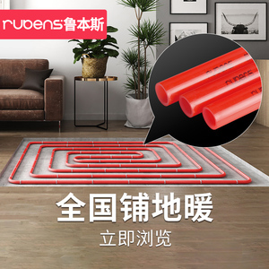 家用地暖分水器 高效供暖的核心枢纽